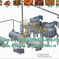 食品油浴真空低温脱水设备，VF真空油炸机