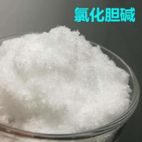 氯化胆碱用法 食品级氯化胆碱价格