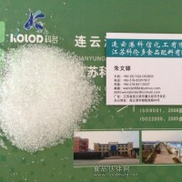 工厂食品级硫酸镁