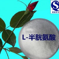 食品级L-半胱氨酸价格，L-半胱氨酸作用，L-半胱氨酸用量