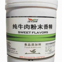 纯牛肉粉末香精价格 水溶 烘焙 纯牛肉粉末香精