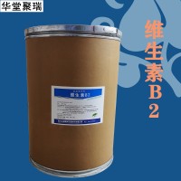 维生素B2