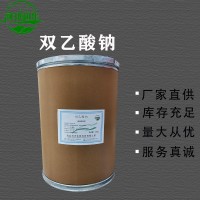 双乙酸钠批发零售 双乙酸钠批发商
