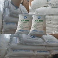 双乙酸钠食品级防腐剂