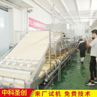 大型腐竹机器现货 蒸汽式腐竹豆腐衣机 全自动腐竹生产线报价