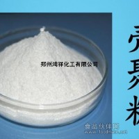 食品级壳聚糖　甲壳素的作用　壳聚糖价格　甲壳素详细介绍