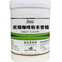炭烧咖啡粉末香精价格 炭烧咖啡香精用量
