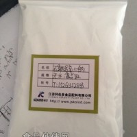 食品级磷酸氢二钠