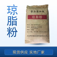 琼脂粉价格 琼脂粉厂家 华堂聚瑞