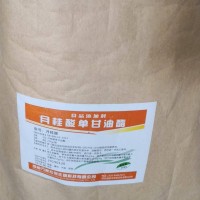 南宁玉林饲料级月桂酸单甘油酯GML含量46% 养殖饲料抑菌