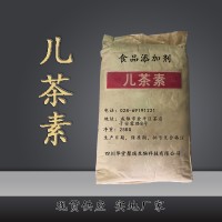 儿茶素价格 儿茶素/茶单宁/厂家 华堂聚瑞