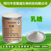 美国arla 乳糖