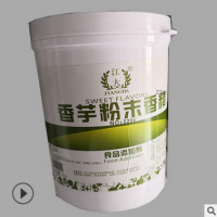 重庆食用江大 香芋粉末香精产品说明和应用比例