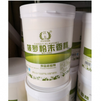 重庆食用江大 菠萝粉末香精产品说明和应用比例