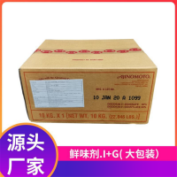 味之素-食品增鲜剂-大包装鲜味剂。I+G-5-呈味核苷酸二钠