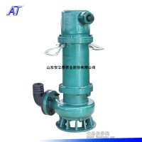 安立泰泵业矿用潜水泵大量供应