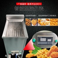 全自油炸单机