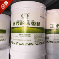 重庆食用江大 绿豆粉末香精产品说明和应用比例