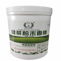 绿茶粉末香精 水溶绿茶粉末香精用量 烘焙绿茶香精用法