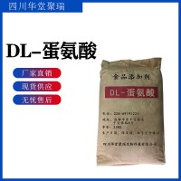 食品级DL-蛋氨酸