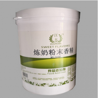 重庆食用江大 炼奶粉末香精产品说明和应用比例