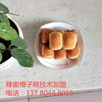 供应亚兴YX190-II型槽子糕烤箱设备