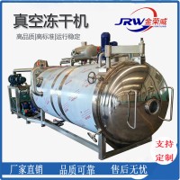 海参低温脱水设备 鸡胸肉真空冻干机 百香果低温脱水设备