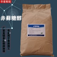 赤藓糖醇批发价格