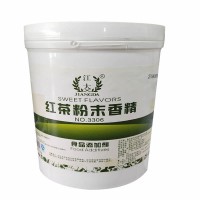 红茶粉末香精 烘焙红茶香精 红茶粉末香精添加量