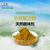 甘草酸三钾 食品级 甜味剂 含量99% 现货供应