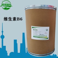 维生素B6加工厂家 维生素B6批发商