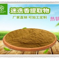 迷迭香提取物 25%含量迷迭香酸 迷迭香粉 鼠尾草提取物