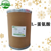 L-蛋氨酸加工厂家 L-蛋氨酸批发