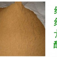 纤维素酶 酸性纤维素酶