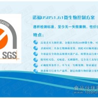 化妆品生产企业车间环境消毒方案