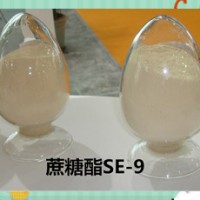 厂家直销食品乳化剂蔗糖脂肪酸酯SE-9 保油保水蔗糖酯