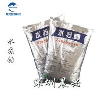 现货供应 食品级 甜味剂 水苏糖 量大优惠