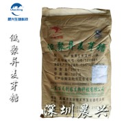 现货供应 食品级 甜味剂 低聚异麦芽糖