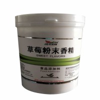 草莓粉末香精 草莓粉末香精用量 水溶草莓香精作用