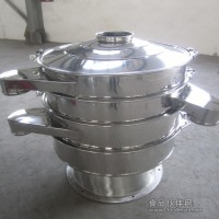 圆形振动筛 食品不锈钢筛分机 小型振筛机