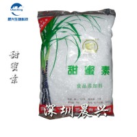 现货供应 食品级 甜味剂 甜蜜素