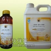 花生王香精生产厂家，花生王香精价格，花生王香精用途