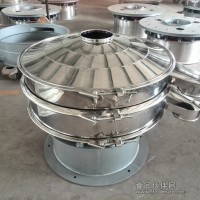 钨粉振动筛分机 碳化钨粉不锈钢旋振筛