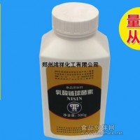 高效防腐剂乳酸链球菌素价格　食品级乳酸链球菌素添加量