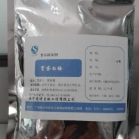 食品级胃蛋白酶1：10000NFu/mg