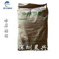 现货供应 食品级 甜味剂  赤藓糖醇 量大优惠