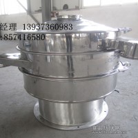 振动筛 旋振筛 震动筛 振荡筛