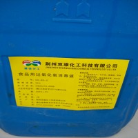 食品级双雄牌双氧水(过氧化氢）含量35%