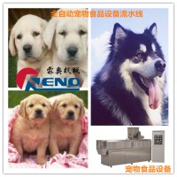 狗粮设备配方 宠物饲料机器 狗粮膨化机生产线