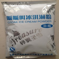 桦翼圣雪呱呱叫冰淇淋粉 口味儿齐全20公斤/箱